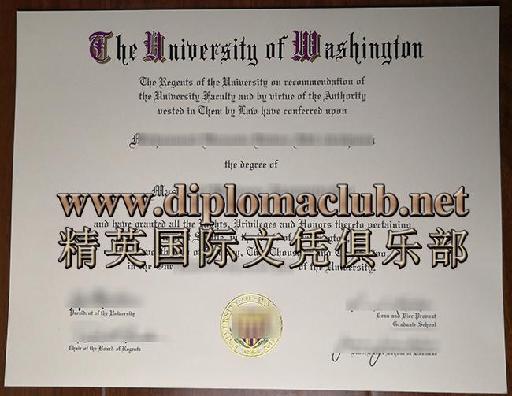 華盛頓大學畢業證樣本 加v:diplomaclub