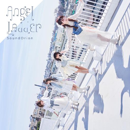 サンドリオン メジャー1stシングル「Angel Ladder」