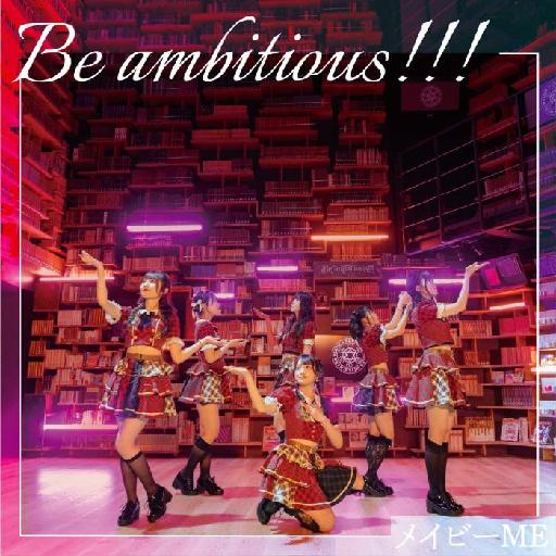 TVアニメ「異世界召喚は二度目です」EDテーマ「Be ambitious!!!」[歌:メイビーME]