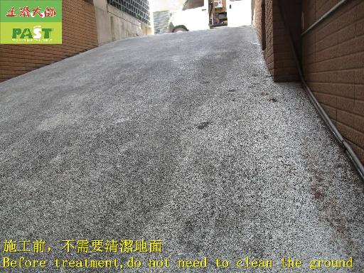 1709 社區 車道 抿石地面止滑防滑施工工程  相片