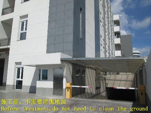 止滑大師 1551 廠房 車道 樓梯 五爪釘 中硬度磁磚 地面防滑止滑施工工程  相片